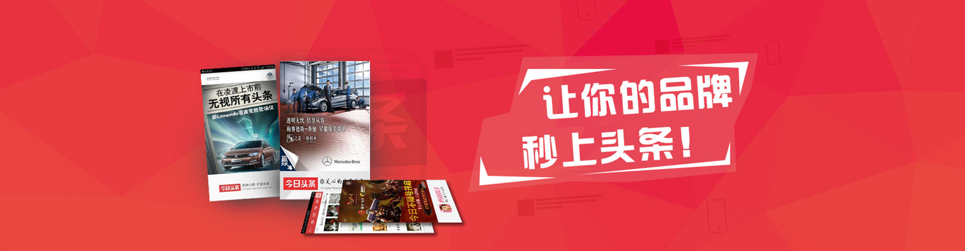 未央百度代理开户
